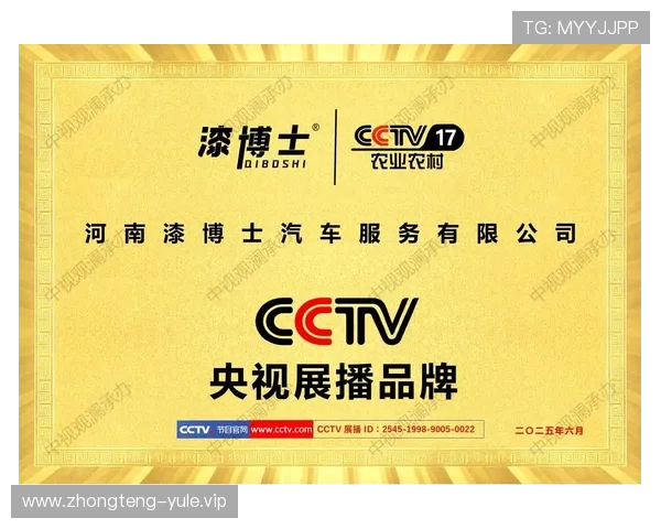 华体会集团娱乐平台合作伙伴与品牌背书提升平台信誉与用户信赖度 华体会集团娱乐平台合作伙伴与品牌背书提升平台信誉与用户信赖度