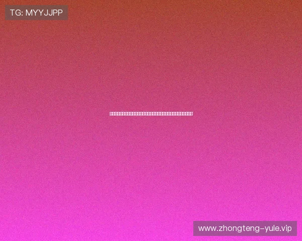 乌兹别克斯坦对阵葡萄牙比赛中净胜球规则详解及其在世界杯中的应用分析
