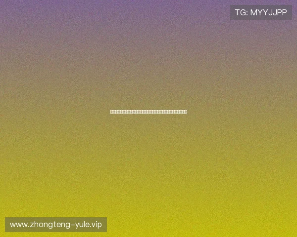阿根廷在世界杯中的表现与奥地利冷门预测：赛前数据分析与战术布局