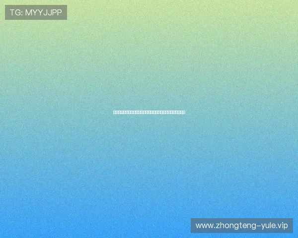 视讯平台游戏网助力全球用户畅享世界杯精彩赛事直播与互动体验