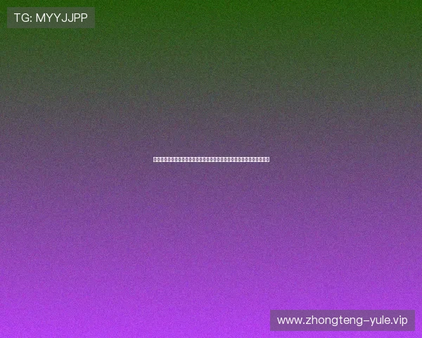 奔驰娱乐网世界杯报道:明星球员表现分析、最佳阵容推荐与赛场幕后故事 奔驰娱乐网世界杯报道:明星球员表现分析、最佳阵容推荐与赛场幕后故事