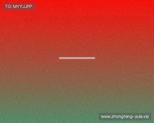 娱乐八够了,关注世界杯赛场上的明星球员动态与未来发展趋势 娱乐八够了,关注世界杯赛场上的明星球员动态与未来发展趋势