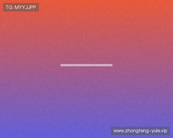 欧博娱乐下载支持高清直播和赛事数据实时更新,满足球迷对世界杯的全方位需求 欧博娱乐下载支持高清直播和赛事数据实时更新,满足球迷对世界杯的全方位需求