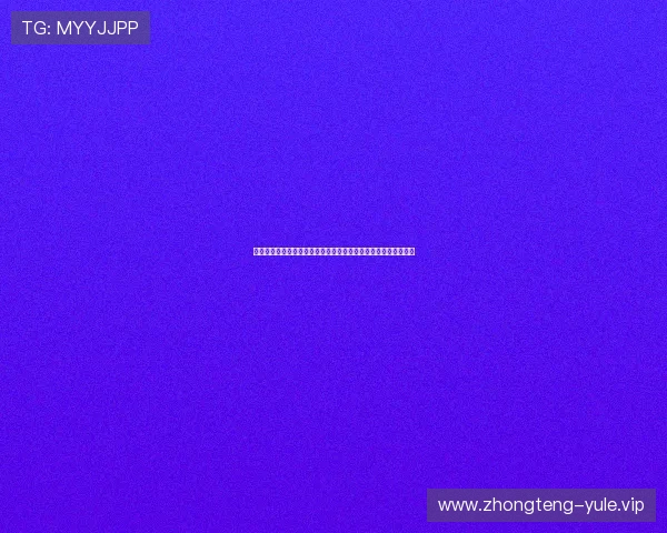 足球亚盘盘口解读与实战技巧:助力用户精准把握世界杯投注机会 足球亚盘盘口解读与实战技巧:助力用户精准把握世界杯投注机会
